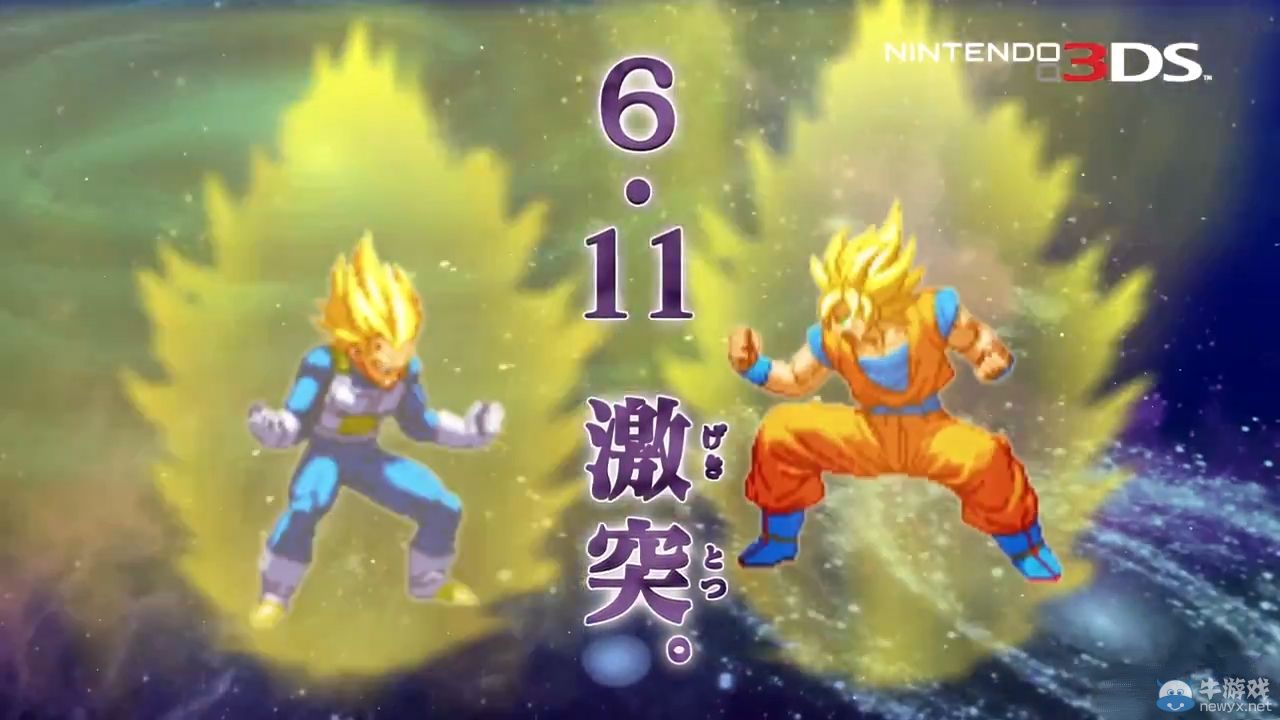 《龍珠Z：超究極武斗傳》第一彈TVCM影像公開(kāi)