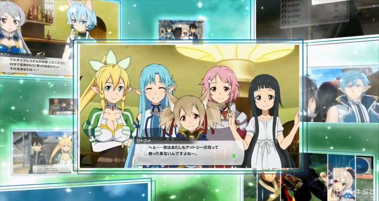 《刀劍神域：失落之歌》WebCM之西莉卡莉茲貝特詩乃篇