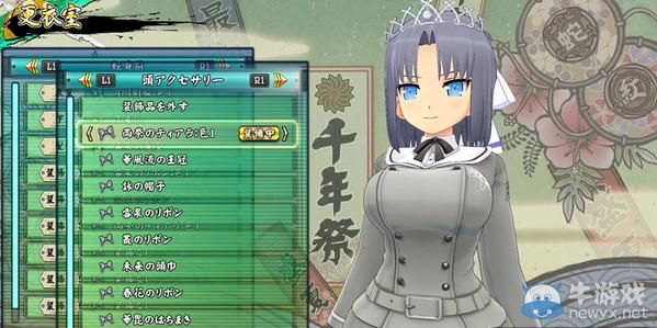 《閃亂神樂：少女們的選擇》雙版本雙白金：說明書絕非紙片