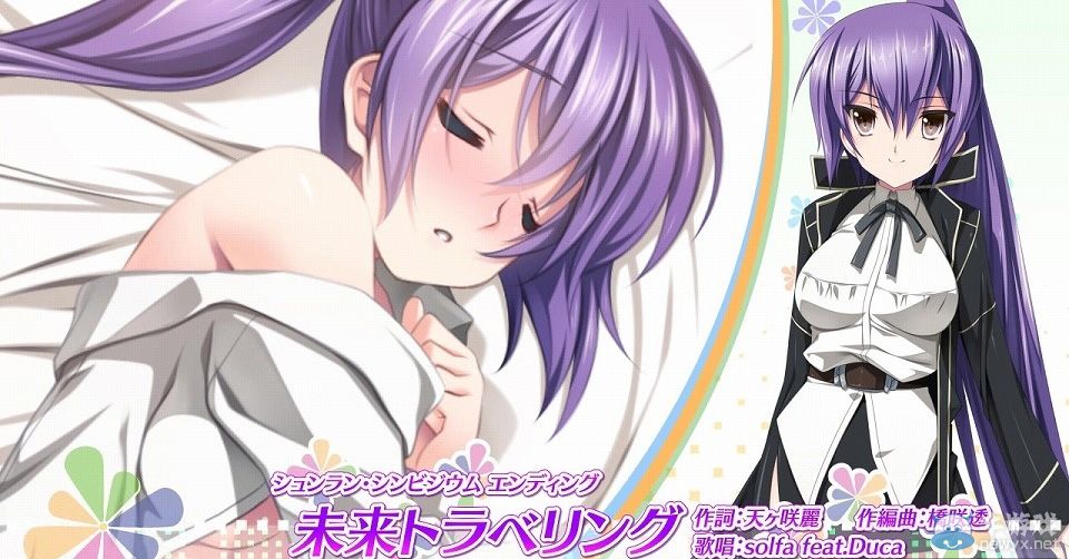 《百花繚亂ELIXIR》體驗版上架：歌曲CD集試聽視頻