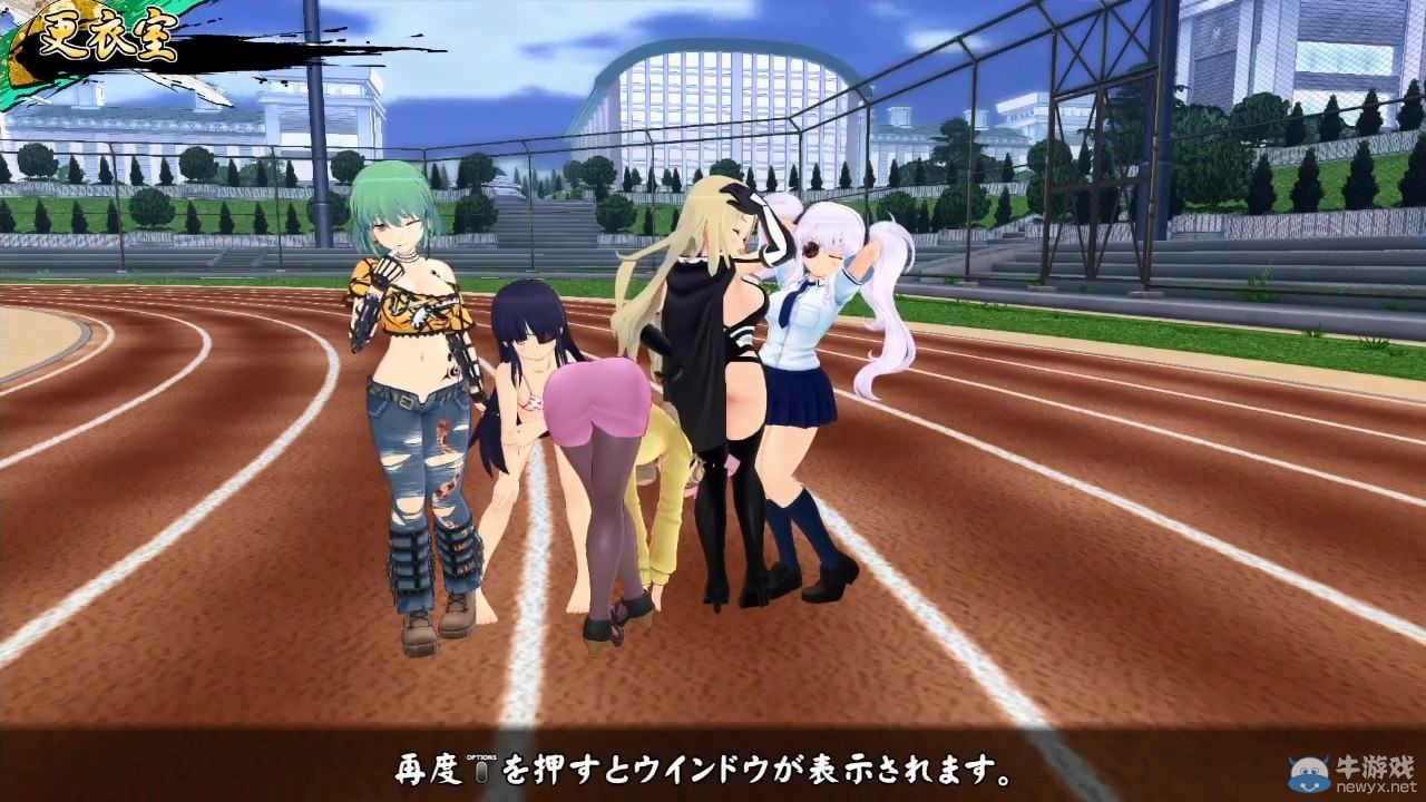 《閃亂神樂：少女們的選擇》25分試玩視頻：官網推最新活動