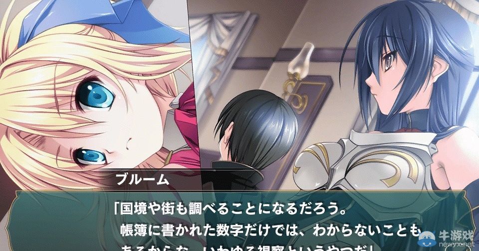 《百花繚亂ELIXIR》體驗版上架：歌曲CD集試聽視頻