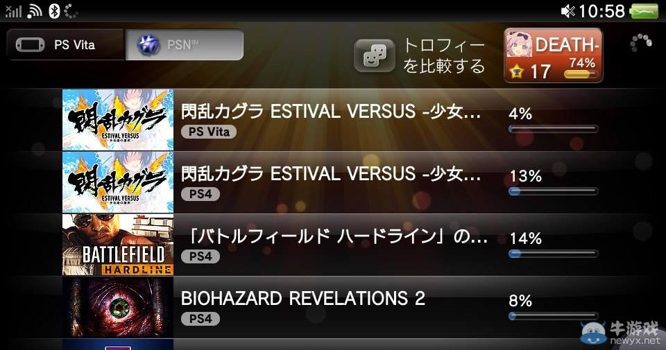 《閃亂神樂：少女們的選擇》雙版本雙白金：說明書絕非紙片