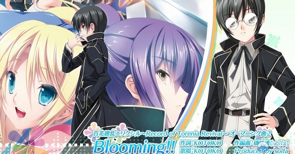 《百花繚亂ELIXIR》體驗版上架：歌曲CD集試聽視頻