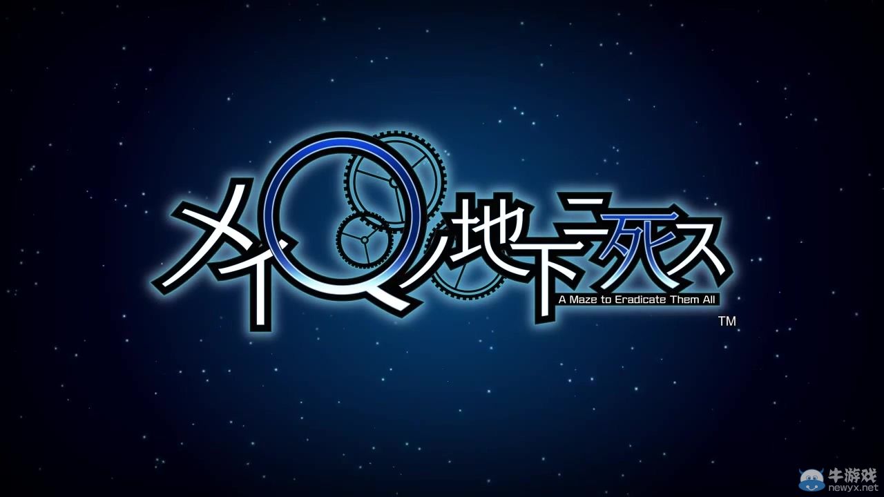 《死在迷宮的地下》夏季發售：主要開發者公開