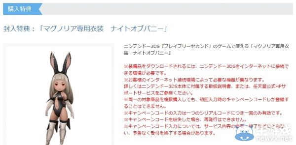 《勇氣默示錄2：終結次元》各種特典內容總結