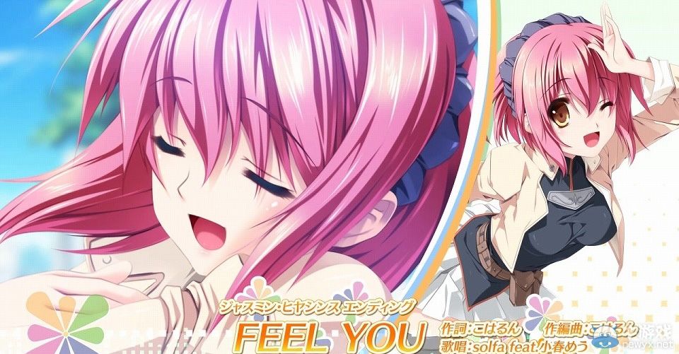 《百花繚亂ELIXIR》體驗版上架：歌曲CD集試聽視頻