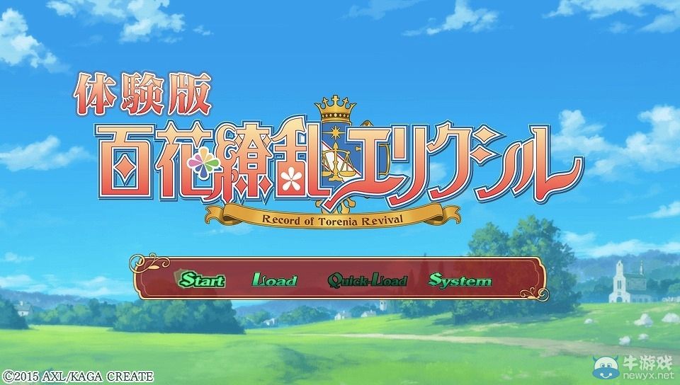 《百花繚亂ELIXIR》體驗版上架：歌曲CD集試聽視頻