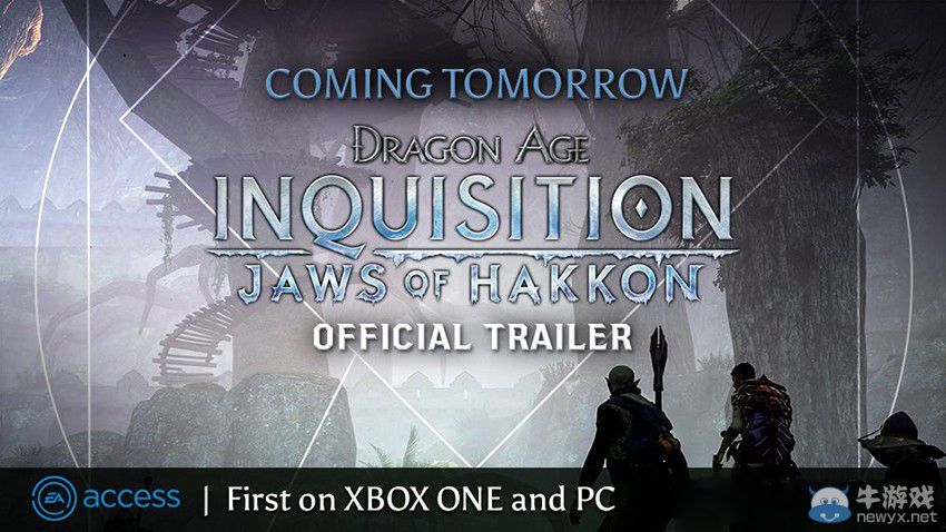 《龍騰世紀：審判》單人擴展劇情DLC“Jaws of Hakkon”公布