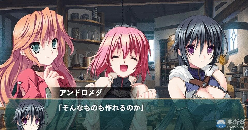 《百花繚亂ELIXIR》體驗版上架：歌曲CD集試聽視頻