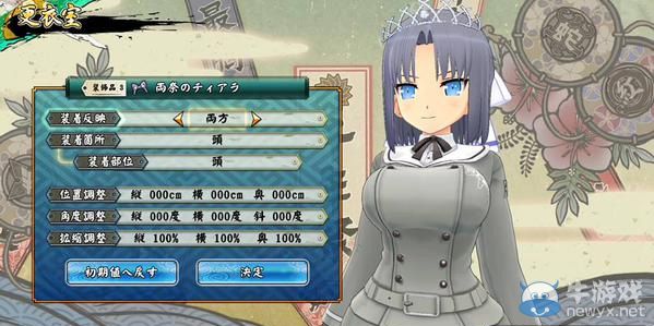 《閃亂神樂：少女們的選擇》雙版本雙白金：說明書絕非紙片