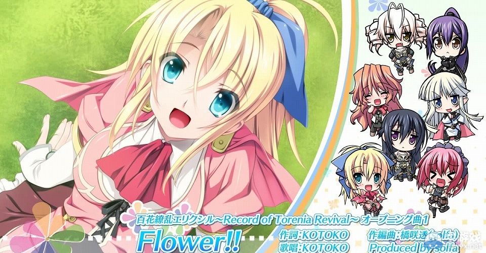 《百花繚亂ELIXIR》體驗版上架：歌曲CD集試聽視頻