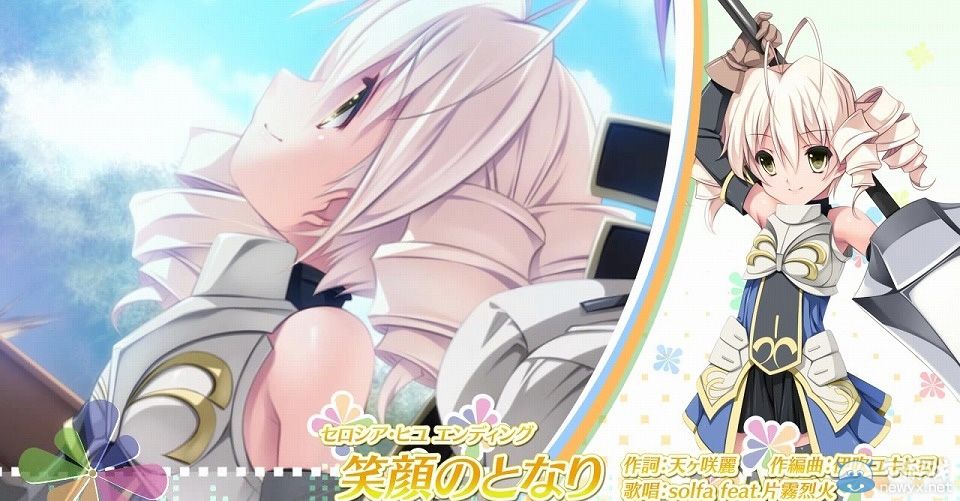 《百花繚亂ELIXIR》體驗版上架：歌曲CD集試聽視頻