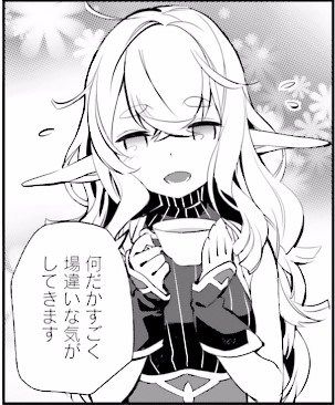 《刀劍神域：失落之歌》未來將支持PVP：神秘新角色登場