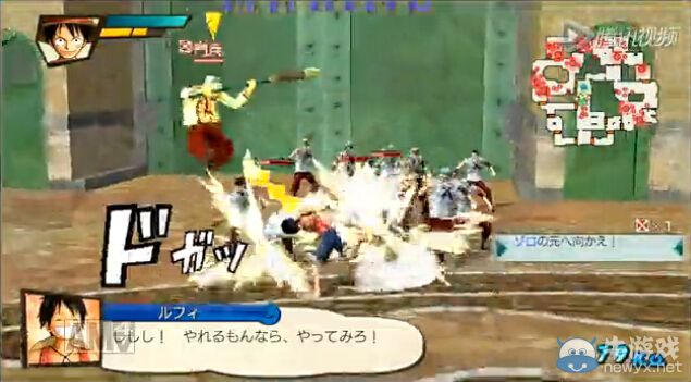 《海賊無雙3》PSV版實機試玩視頻：PSV TV錄制