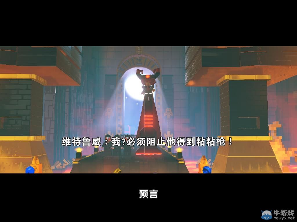 自由搭配變化無窮的積木 樂高系列游戲推薦