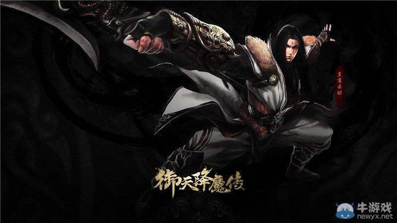 《御天降魔傳》正式公布 中國人自己的鬼泣