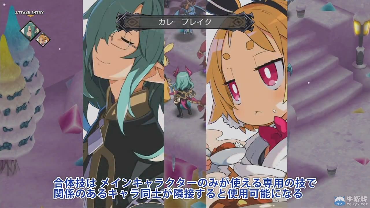 《魔界戰(zhàn)記5》公開追加DLC情報(bào)及解說試玩影像