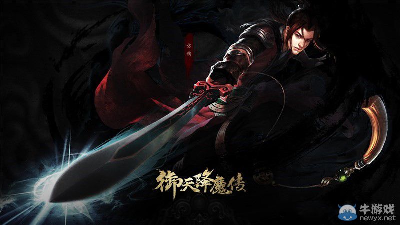 《御天降魔傳》正式公布 中國人自己的鬼泣