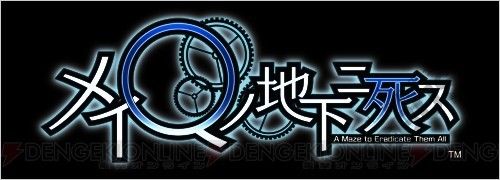 《死在迷宮的地下》公開5名角色：難度史上最高