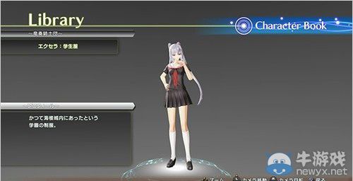 《光明之響》第12彈DLC追加劇情等開(kāi)始配信