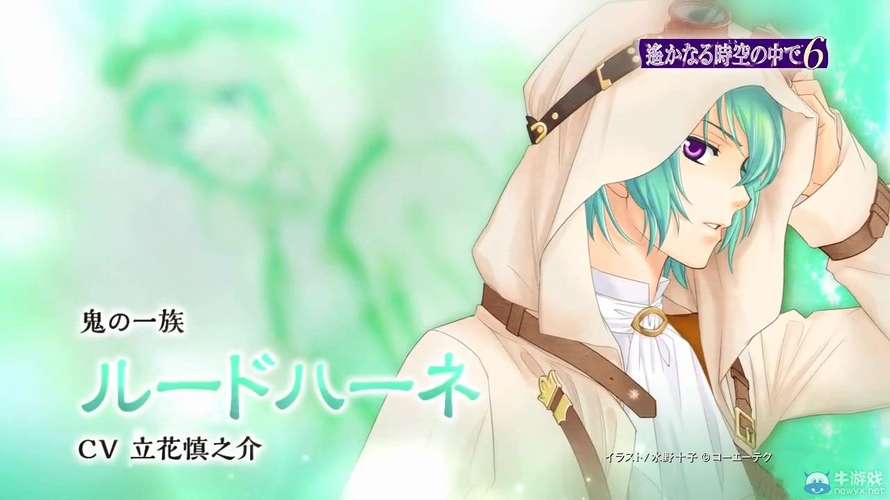 《遙遠的時空中6》角色特別視頻：魯德哈內篇