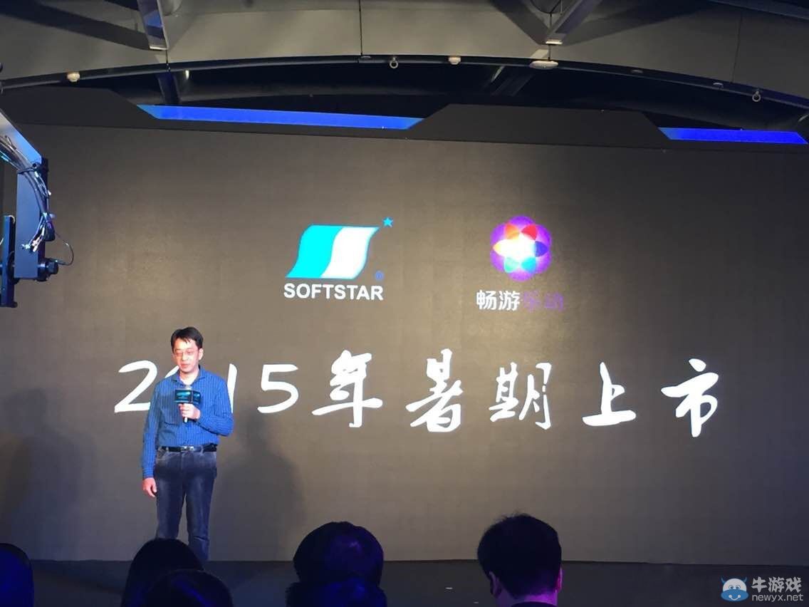 《仙劍奇?zhèn)b傳6》最新消息公布 唯美永恒不變