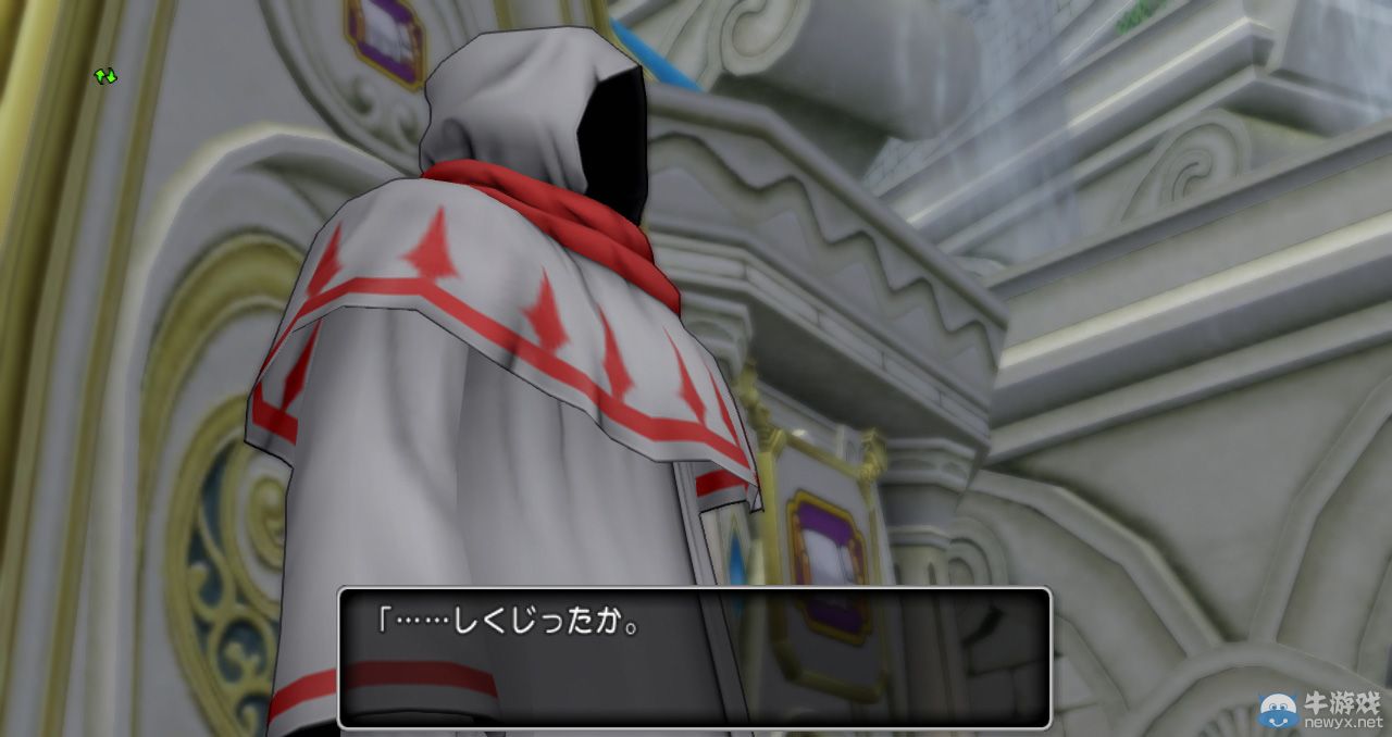 《勇者斗惡龍10》3.0版新截圖公開：新人物登場