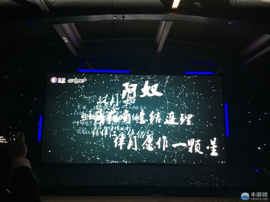 《仙劍奇?zhèn)b傳6》最新消息公布 唯美永恒不變