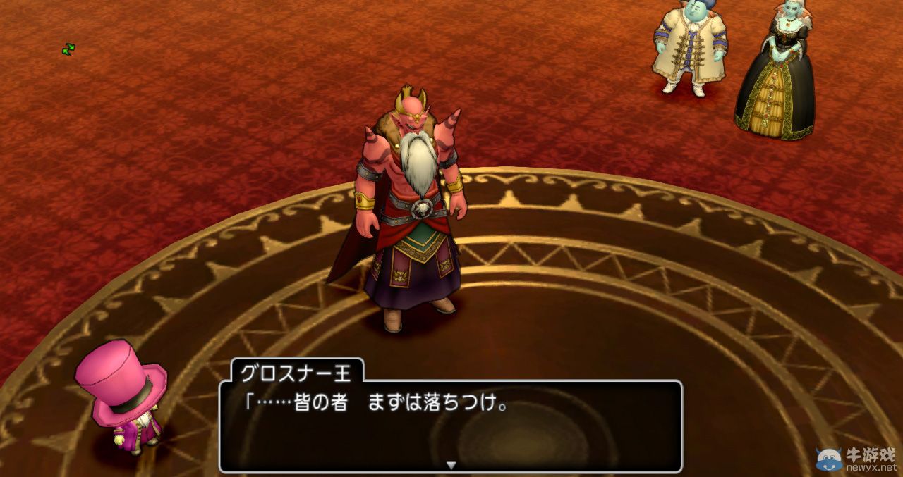 《勇者斗惡龍10》3.0版新截圖公開：新人物登場