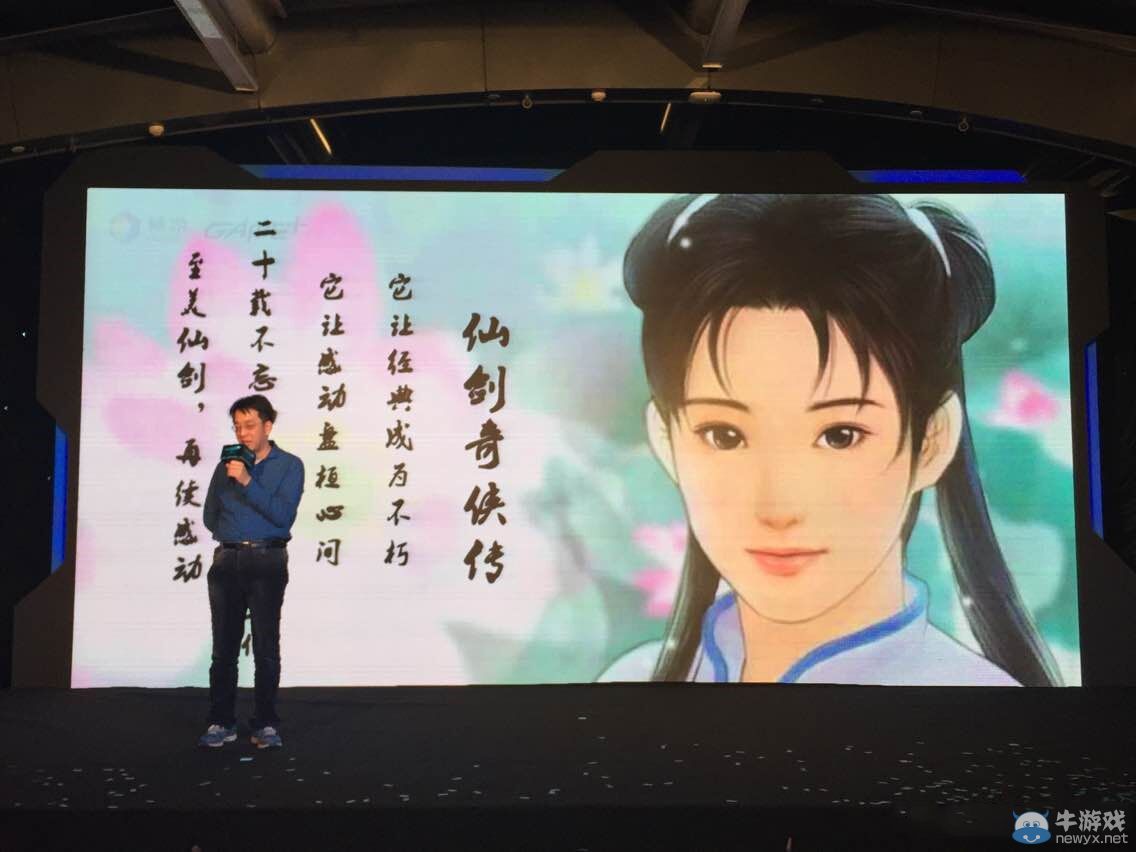 《仙劍奇?zhèn)b傳6》最新消息公布 唯美永恒不變