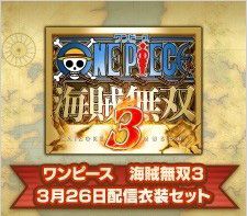 《海賊無雙3》3月26日開始配信DLC內容一覽