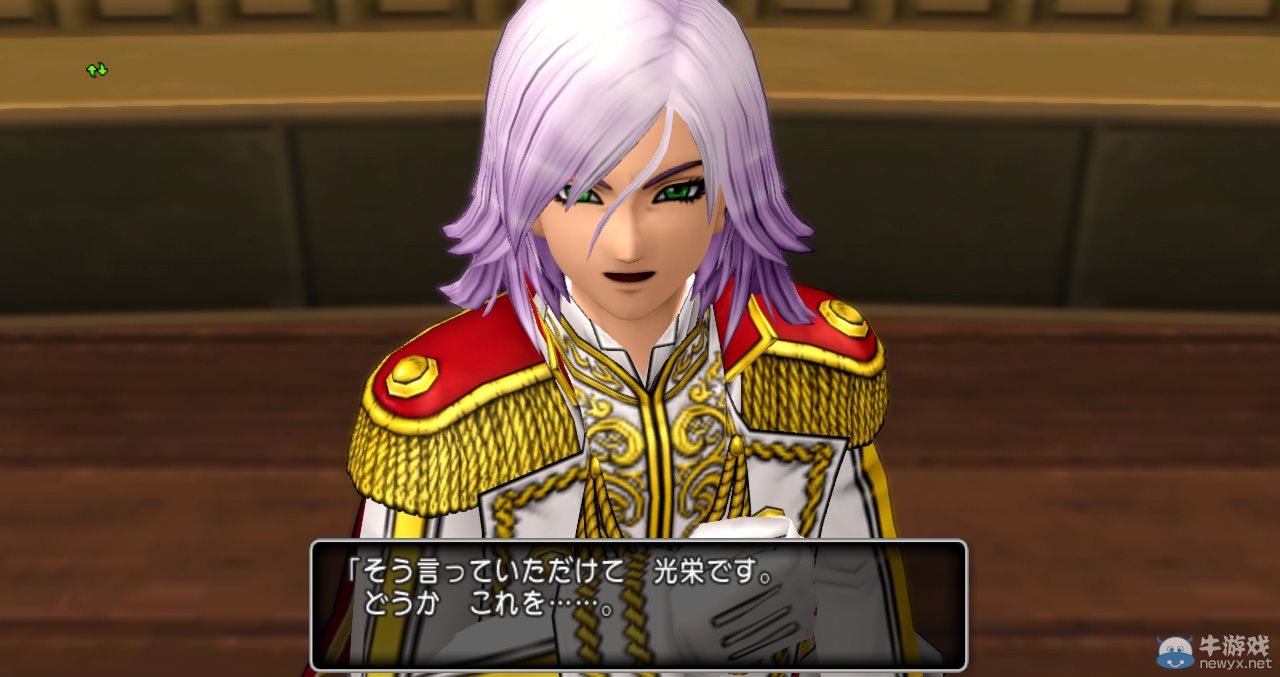 《勇者斗惡龍10》3.0版新截圖公開：新人物登場