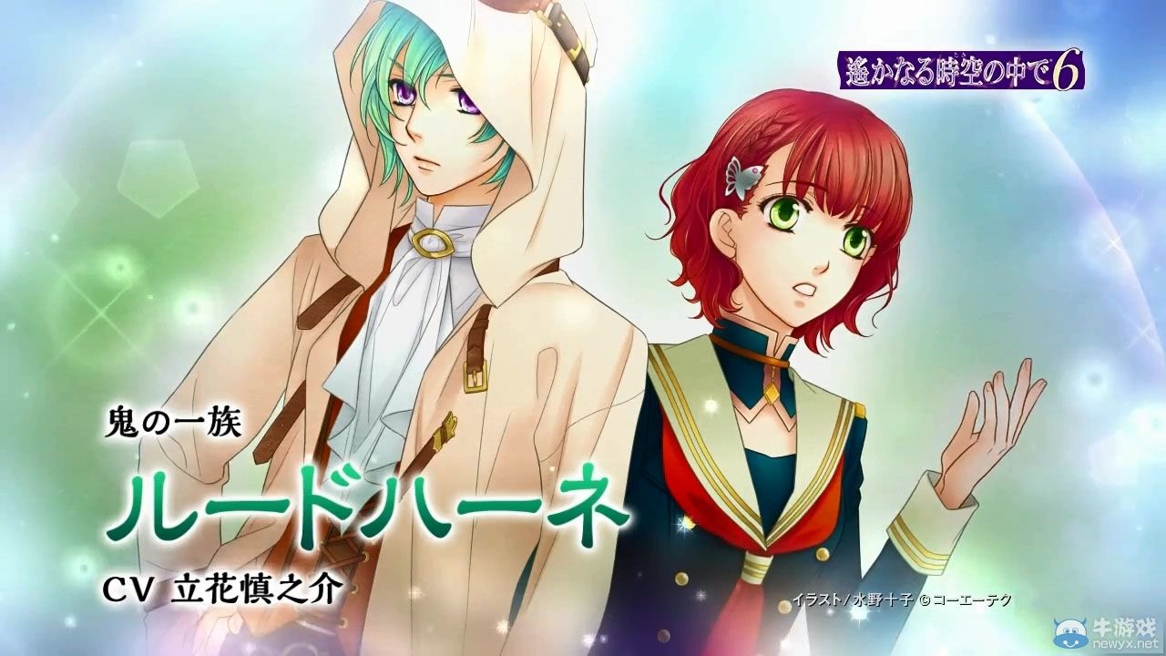 《遙遠的時空中6》角色特別視頻：魯德哈內篇