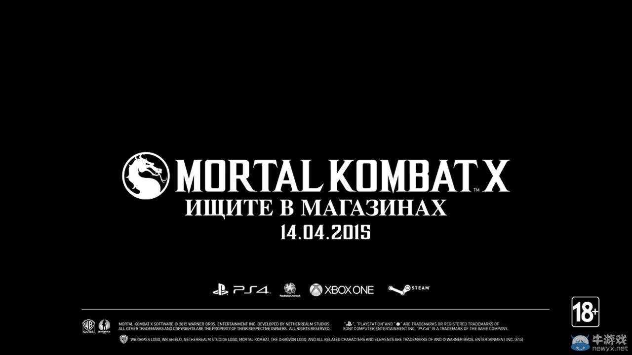 《真人快打10》新宣傳影像公開：Liu Kang參戰(zhàn)