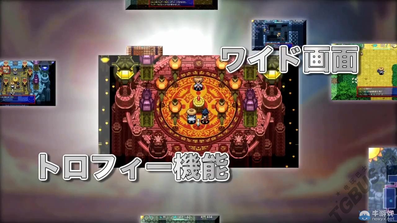 《風來的西林5：加強版》宣傳視頻：20周年紀念