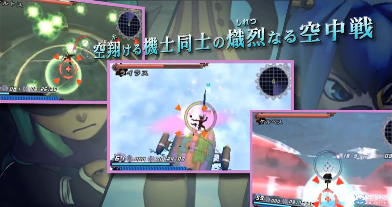 《天空機士羅迪亞》預告片第2彈：體驗版下周配信