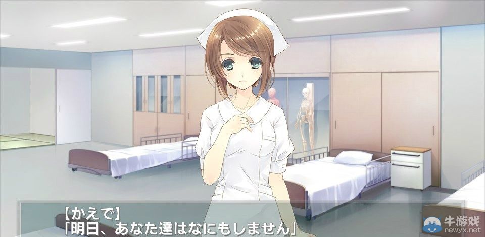 《白衣性戀愛癥候群》新插圖與大原楓劇情概要