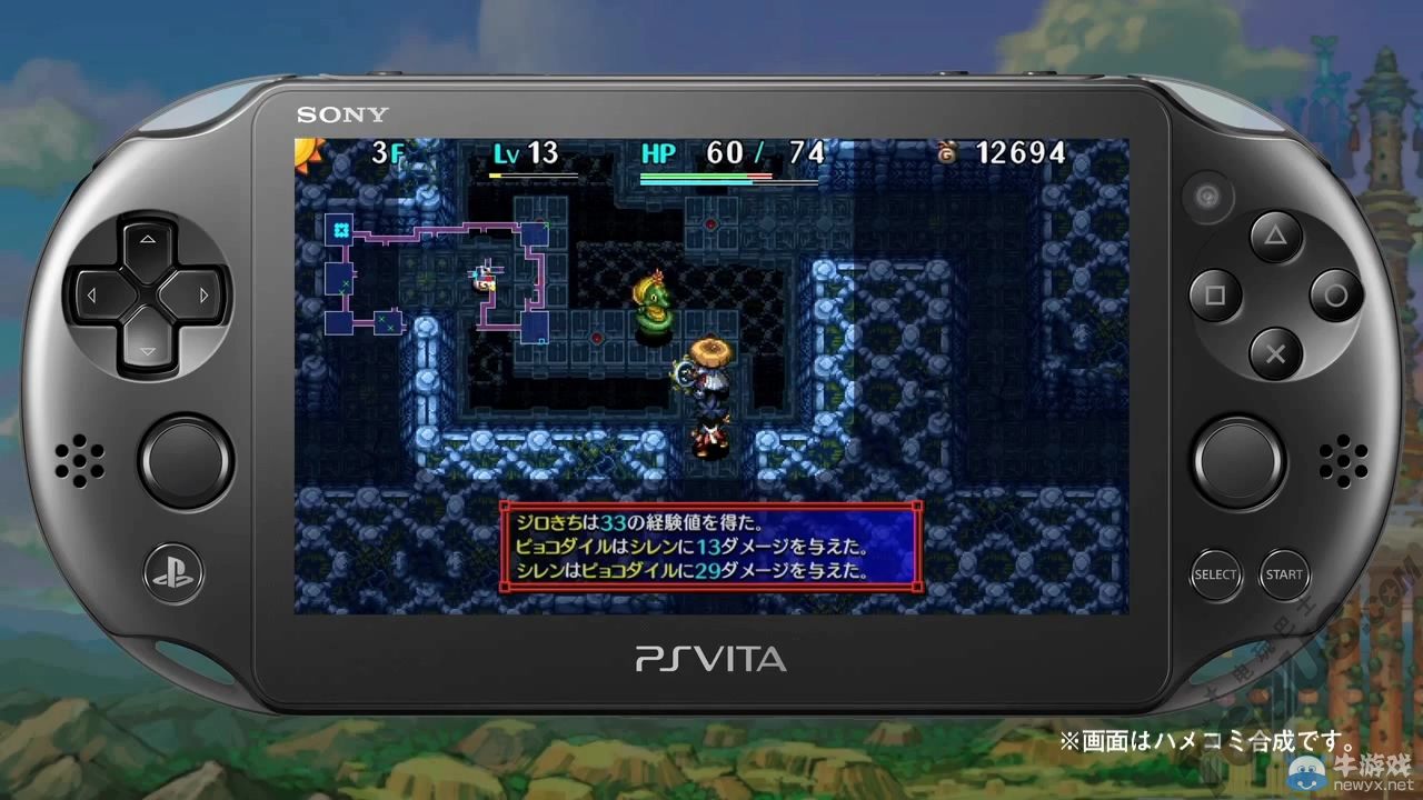 《風來的西林5：加強版》宣傳視頻：20周年紀念