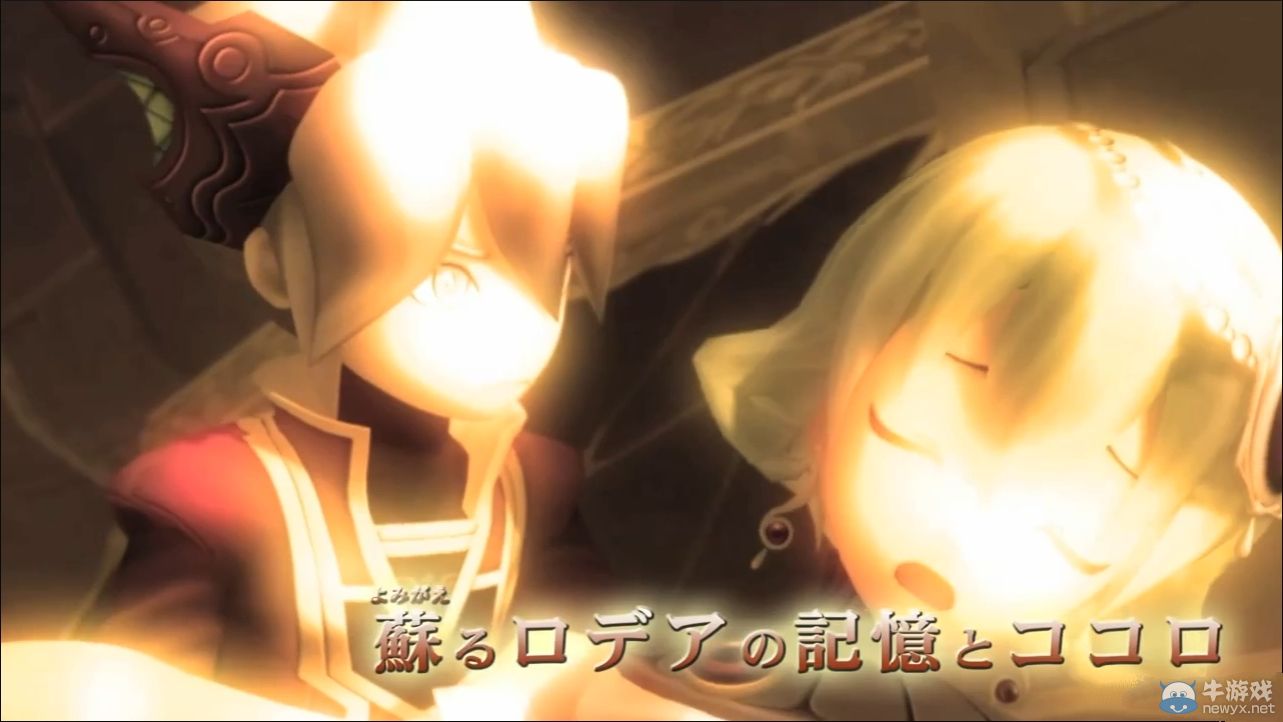 《天空機士羅迪亞》預告片第2彈：體驗版下周配信