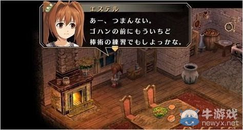 《英雄傳說(shuō)6：空之軌跡FC》體驗(yàn)版解說(shuō)：新要素演示