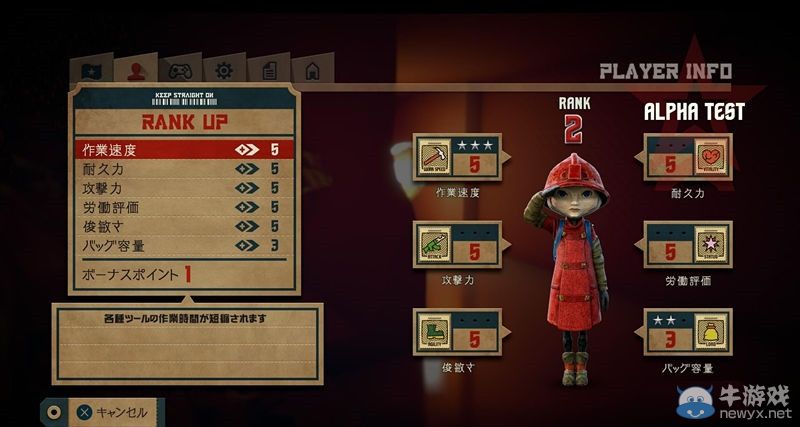 《明日之子》將有直觀空間感：光影閃耀光彩奪目