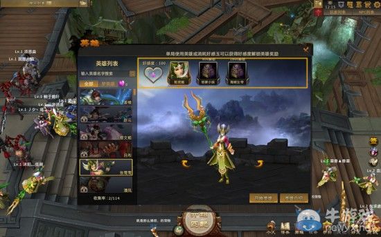 史詩劇情解密《夢三國2》不一樣的競技網游