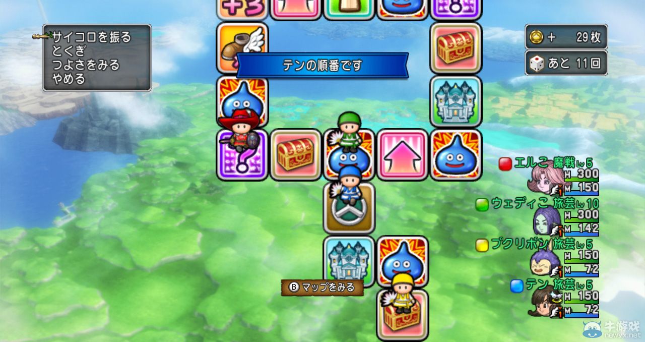 《勇者斗惡龍10》3.0版新圖公開：展示新增要素