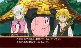 《七原罪：真實的冤罪》進擊的巨人合作任務公開