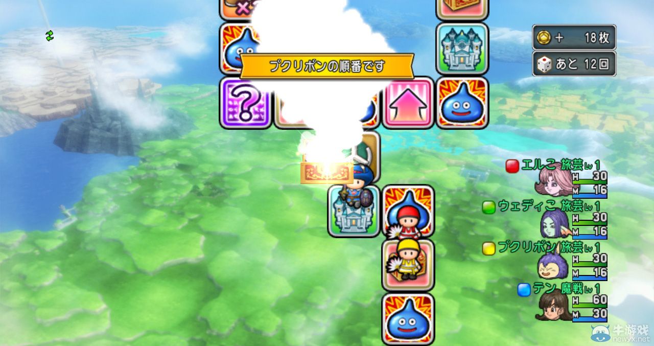 《勇者斗惡龍10》3.0版新圖公開：展示新增要素