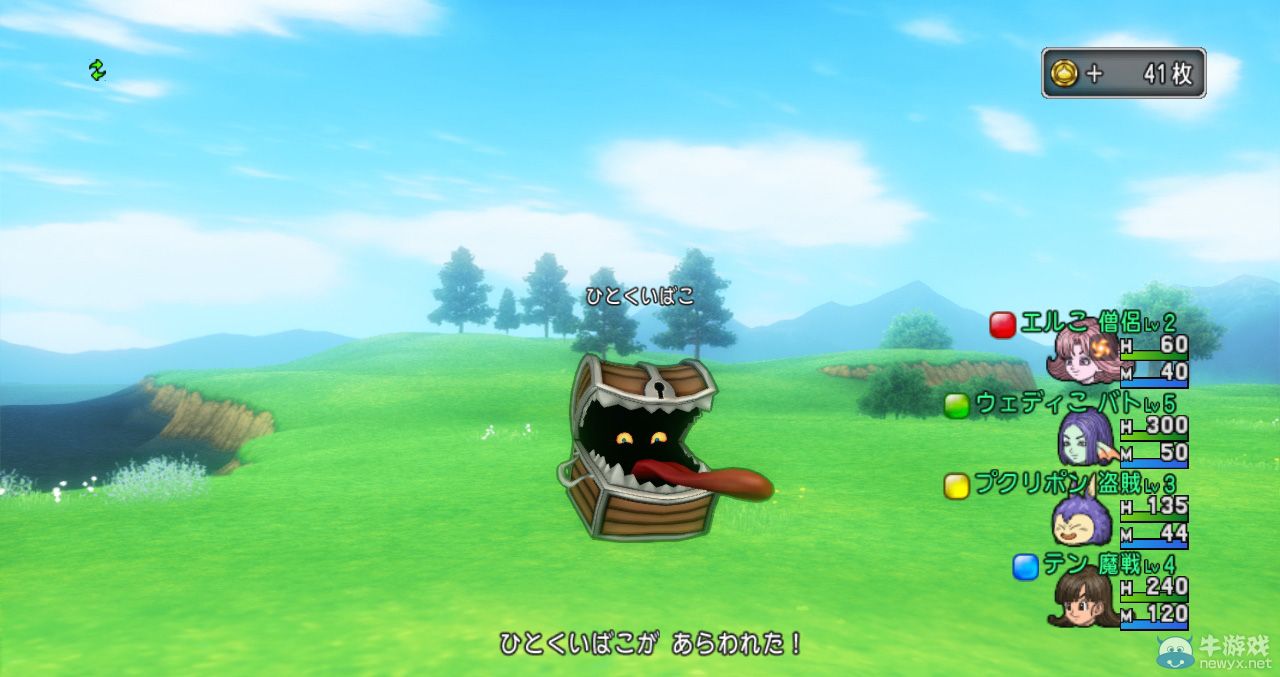 《勇者斗惡龍10》3.0版新圖公開：展示新增要素