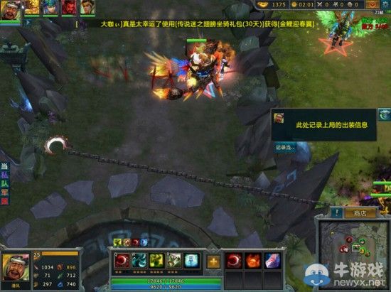 史詩劇情解密《夢三國2》不一樣的競技網游