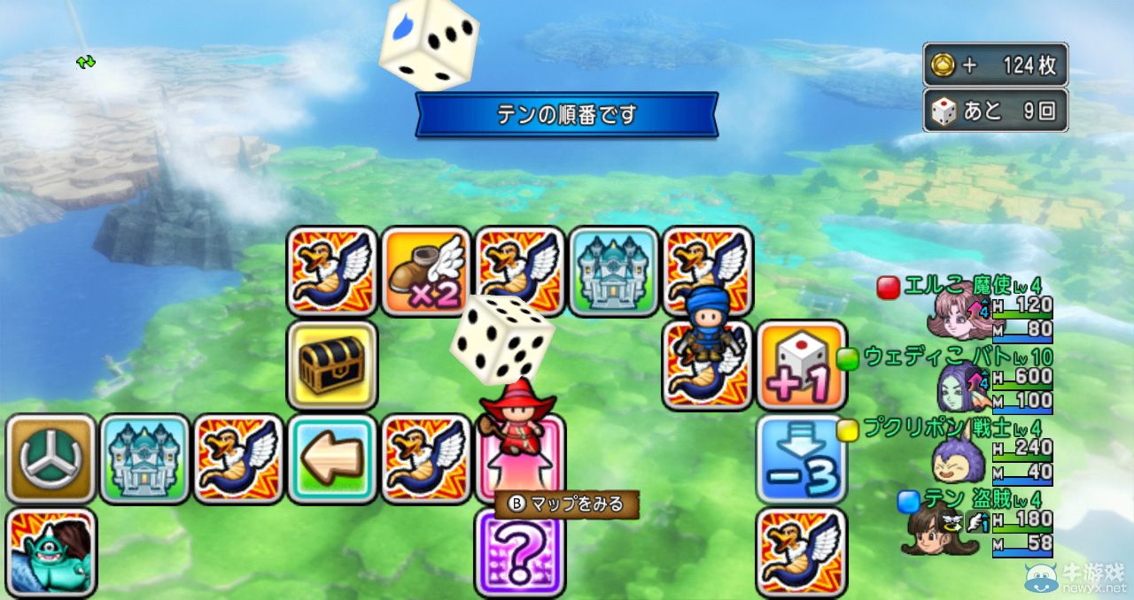 《勇者斗惡龍10》3.0版新圖公開：展示新增要素