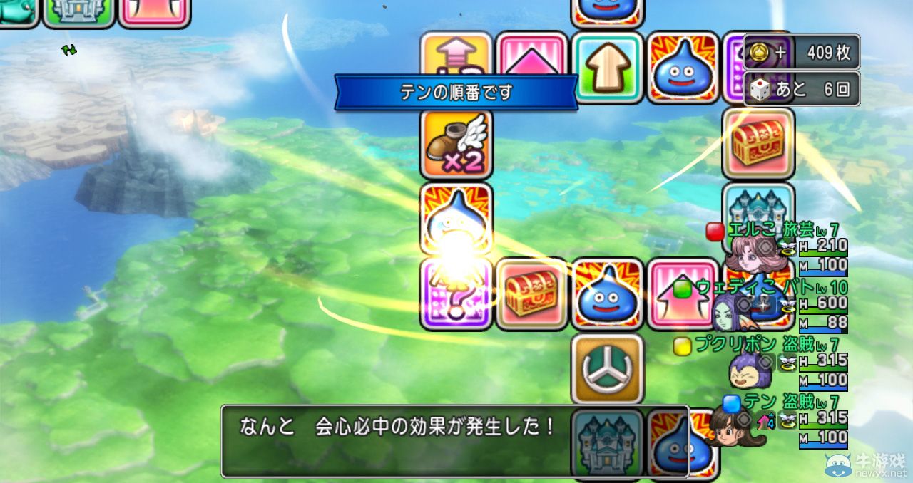 《勇者斗惡龍10》3.0版新圖公開：展示新增要素